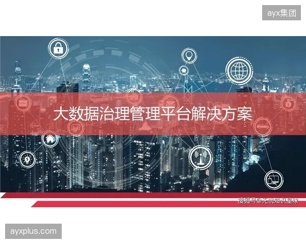 数据并非越多越好，未经有效过滤和解读的数据洪流，反而增加了教练团队的决策噪音