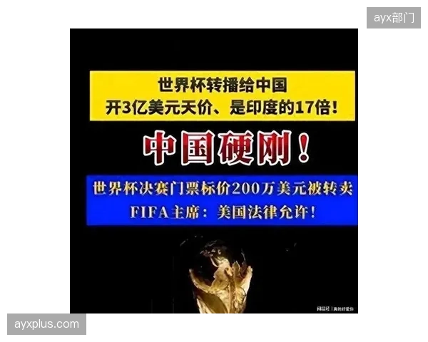 2026世界杯北美时差导致黄金时段广告价值缩水，迫使央视在版权谈判中重新评估DTC分销收益